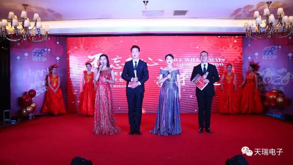 “不忘初心，携手并进”乐鱼网页版-乐鱼(中国)官方
2020年迎新联欢会热烈举办-1