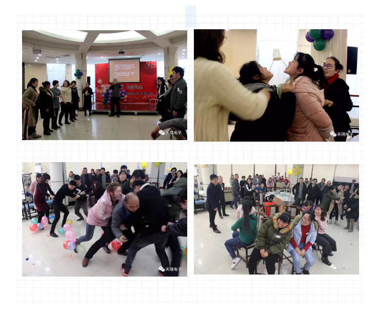 “不忘初心，砥砺前行”---乐鱼网页版-乐鱼(中国)官方
南京公司2018年度年会热烈召开-4