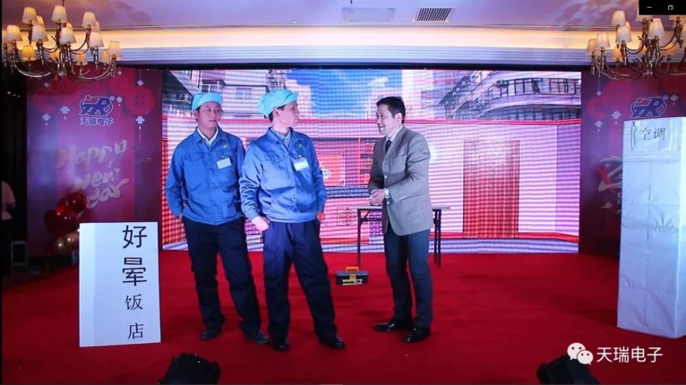 “不忘初心，携手并进”乐鱼网页版-乐鱼(中国)官方
2020年迎新联欢会热烈举办-6