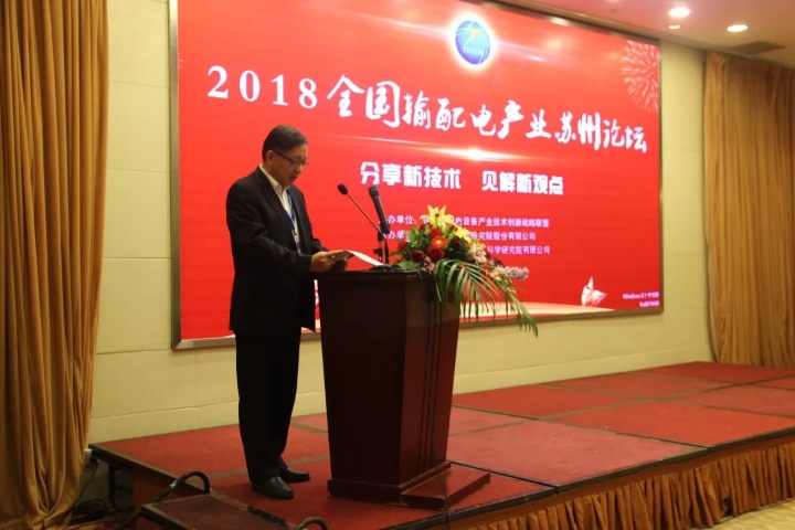 乐鱼网页版-乐鱼(中国)官方
公司加入智能输配电产业技术创新战略联盟-1