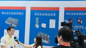 乐鱼网页版-乐鱼(中国)官方
参加第三届厦门国际新型电网设备展览会